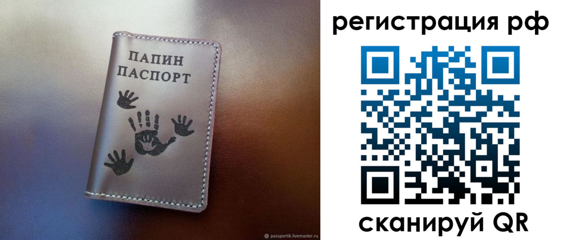 пропишу в квартире в Шуе