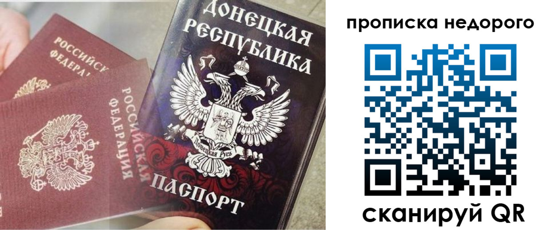 временная регистрация госуслуги в Шуе