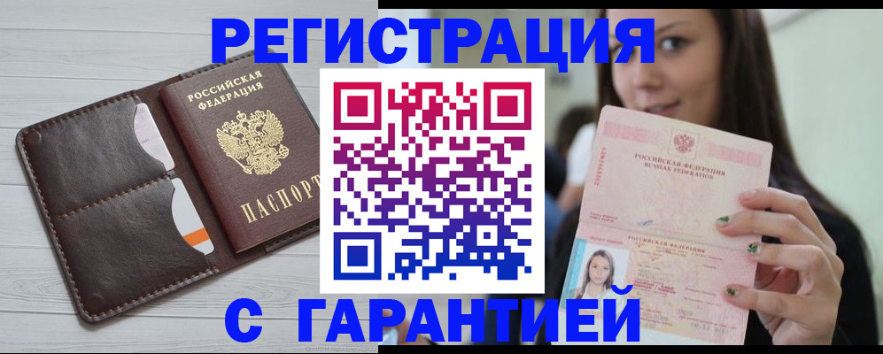 найти адрес прописки в Шуе