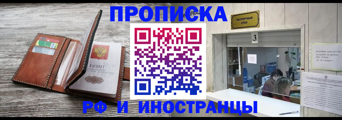 регистрация для школы в Шуе