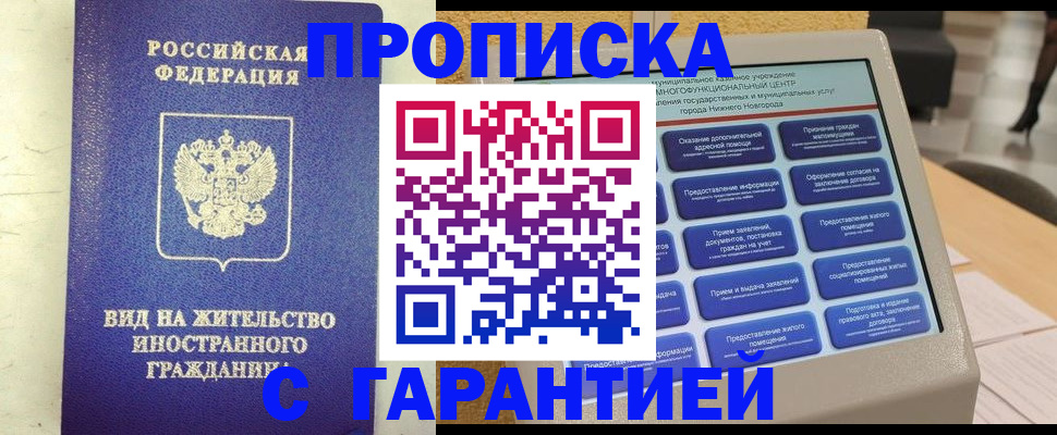регистрация для школы в Шуе