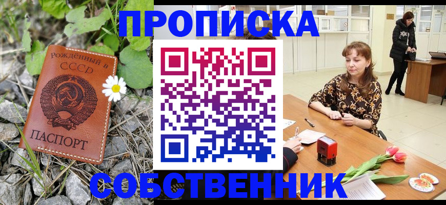 временная регистрация госуслуги в Шуе