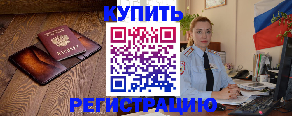 регистрация для дет. сада в Шуе